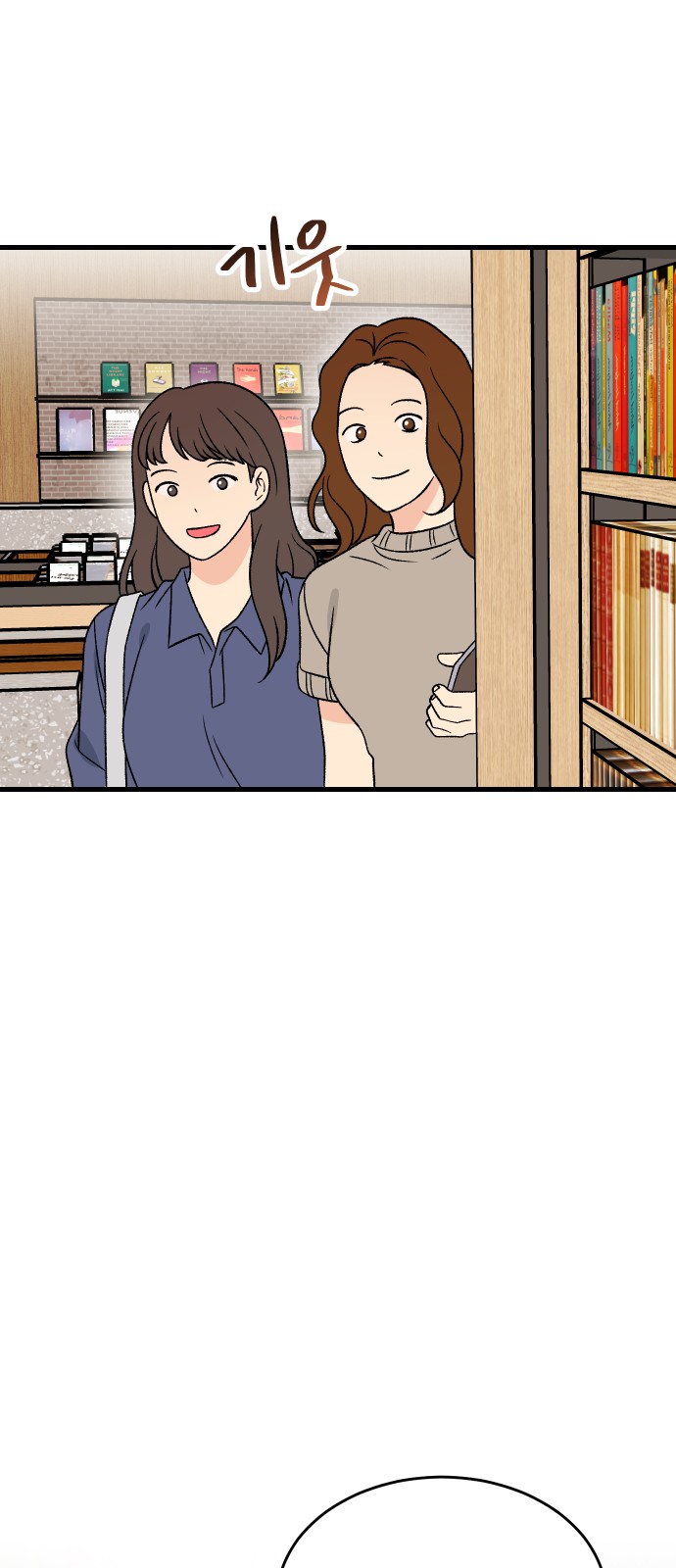 66 페이지