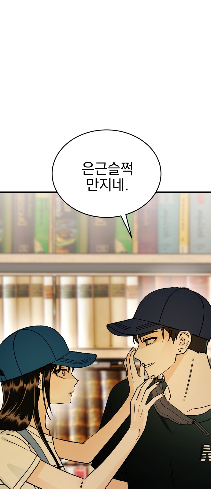 71 페이지