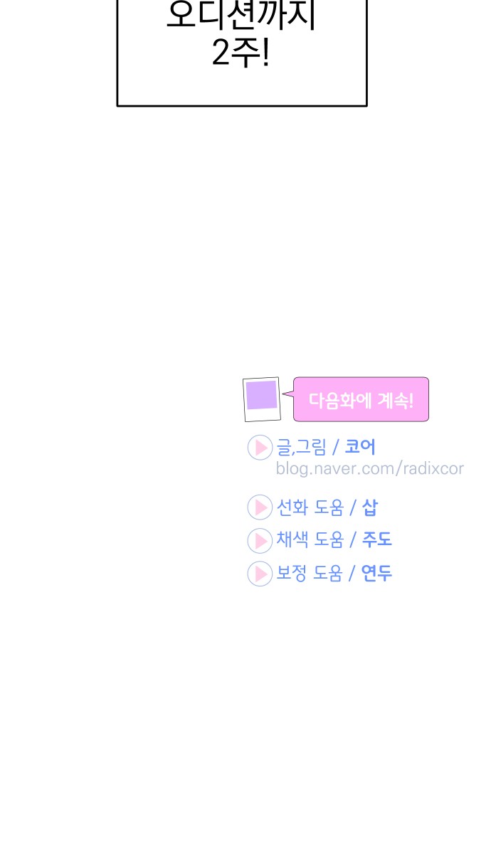 106 페이지