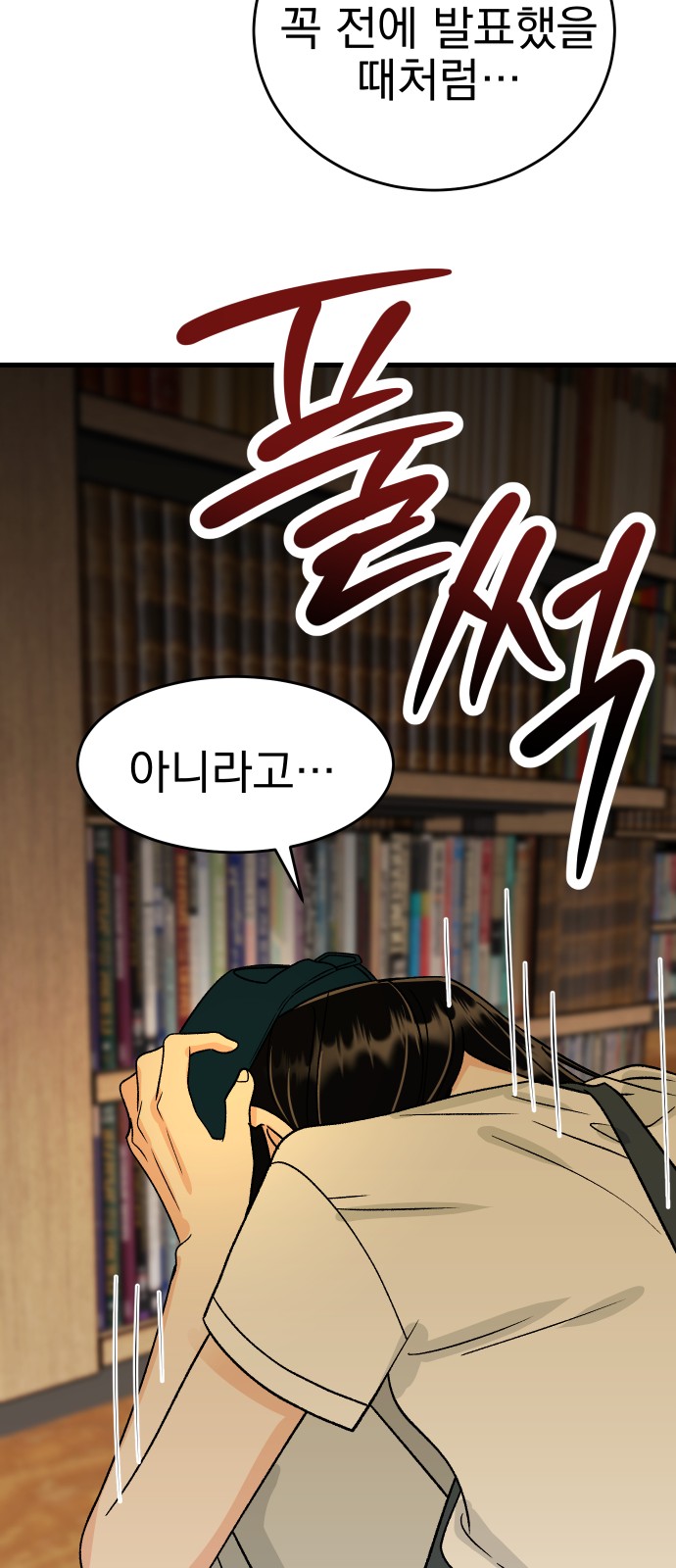 29 페이지