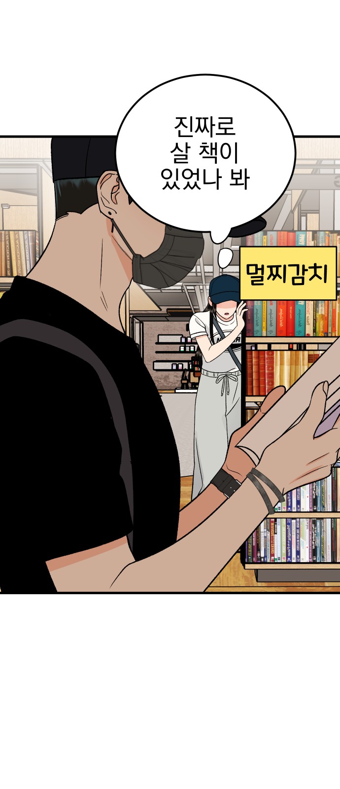 42 페이지