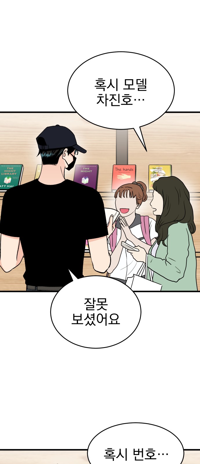43 페이지