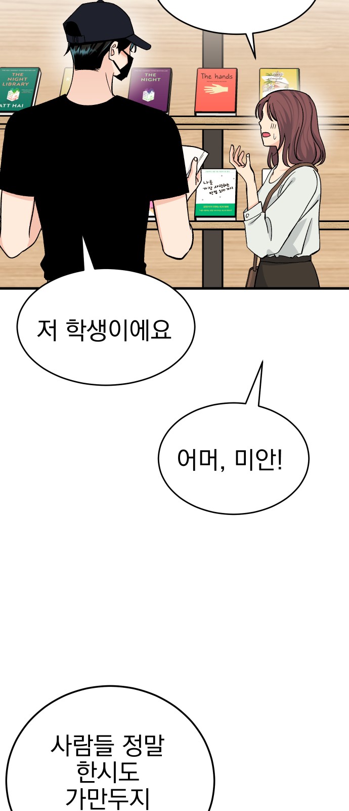 44 페이지