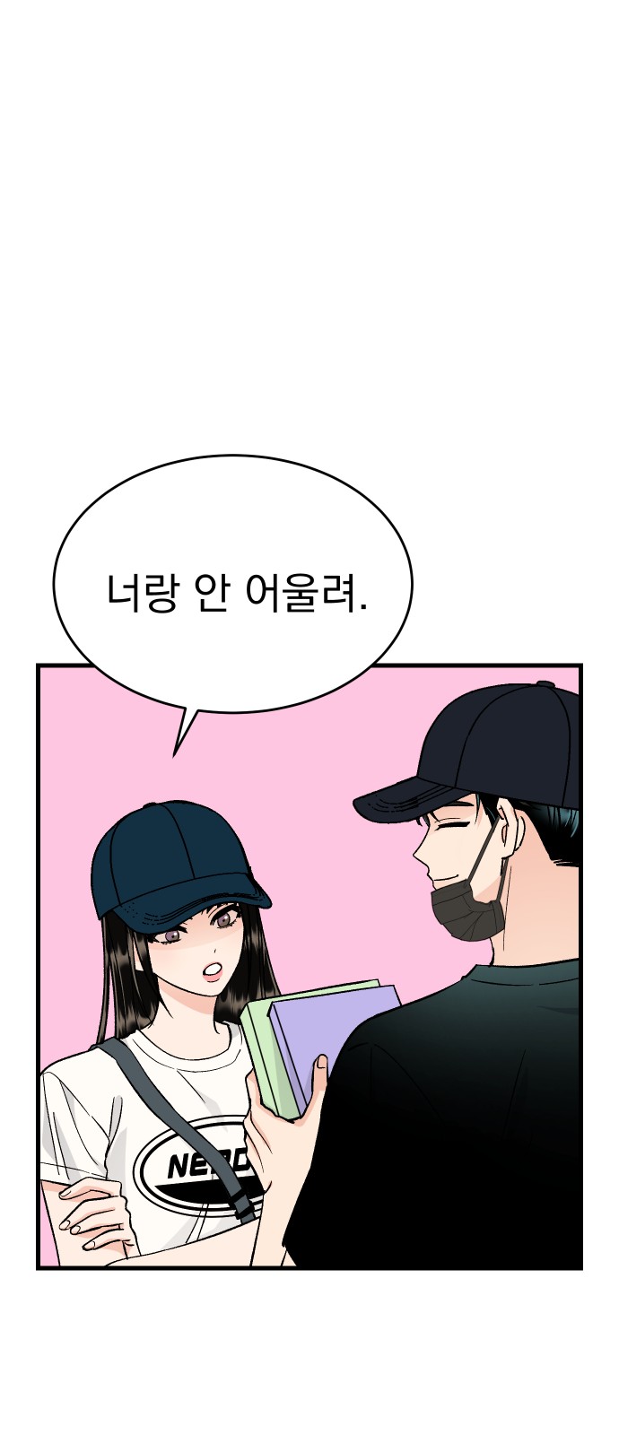 49 페이지