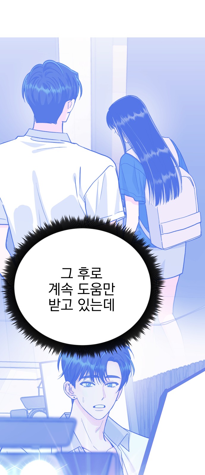 53 페이지