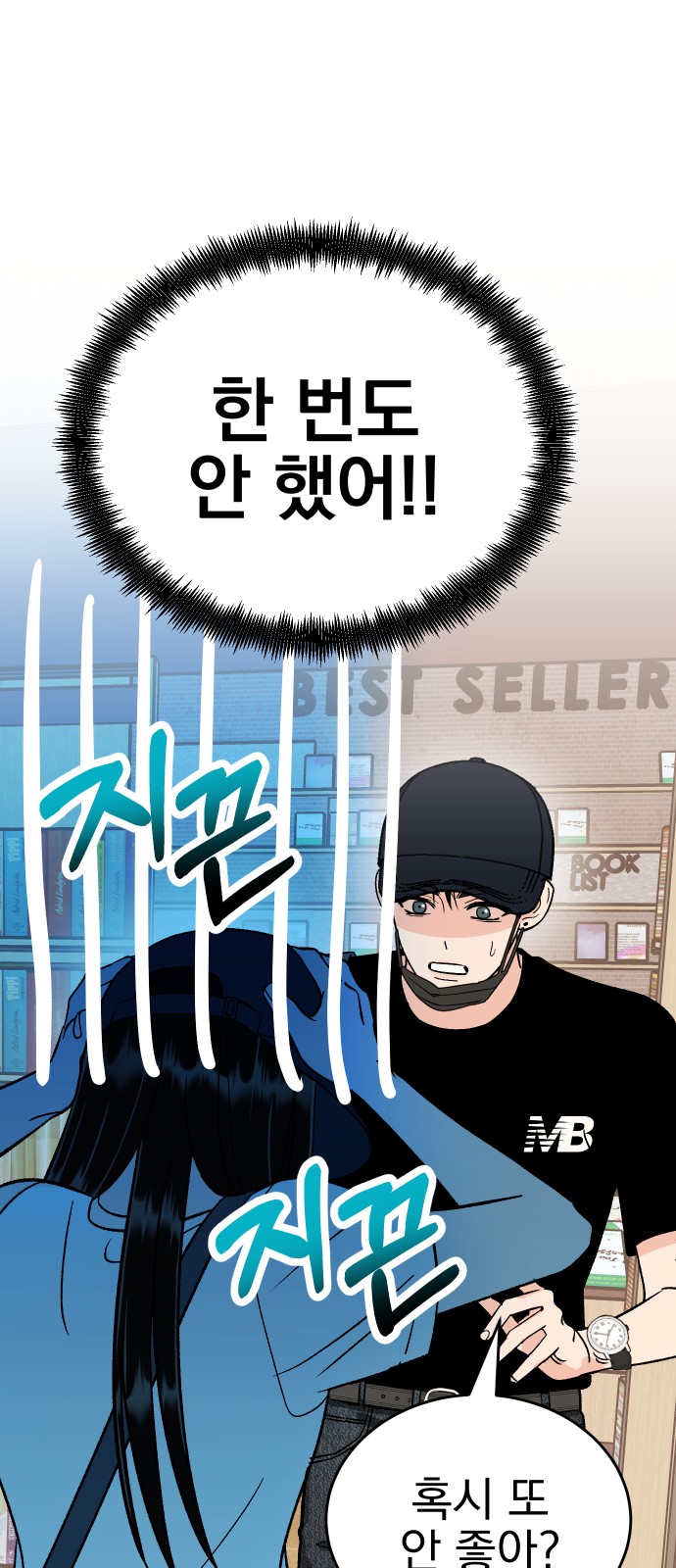 55 페이지