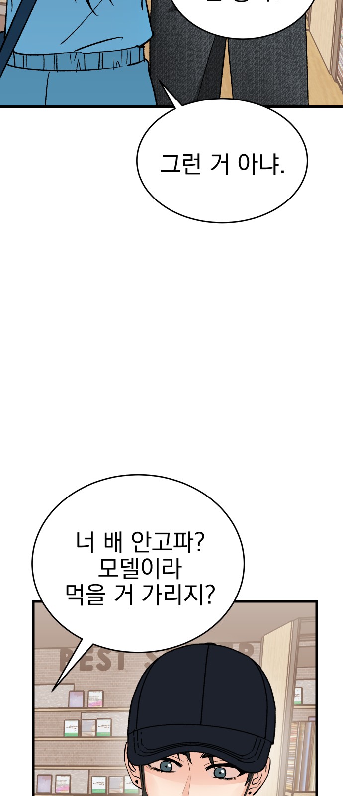 56 페이지