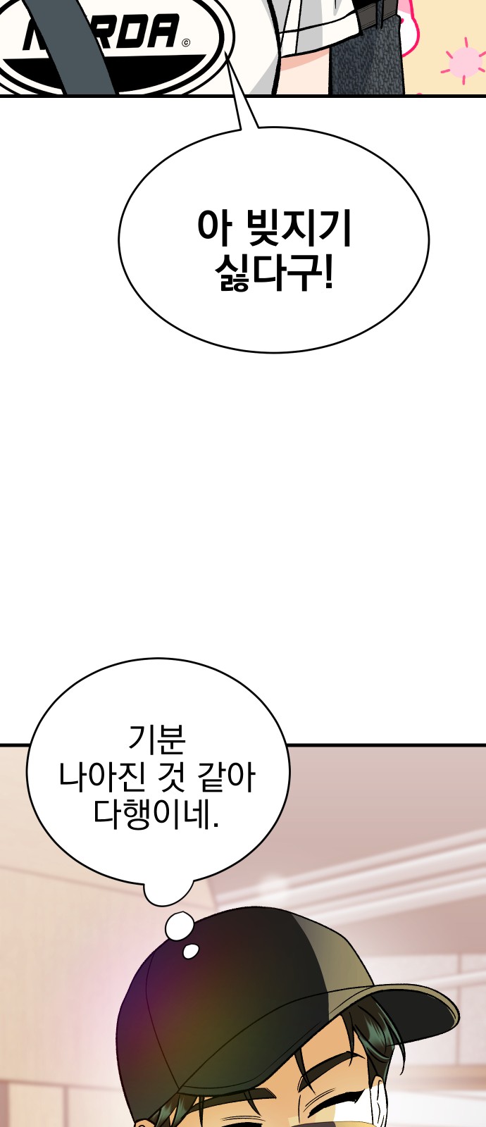 59 페이지