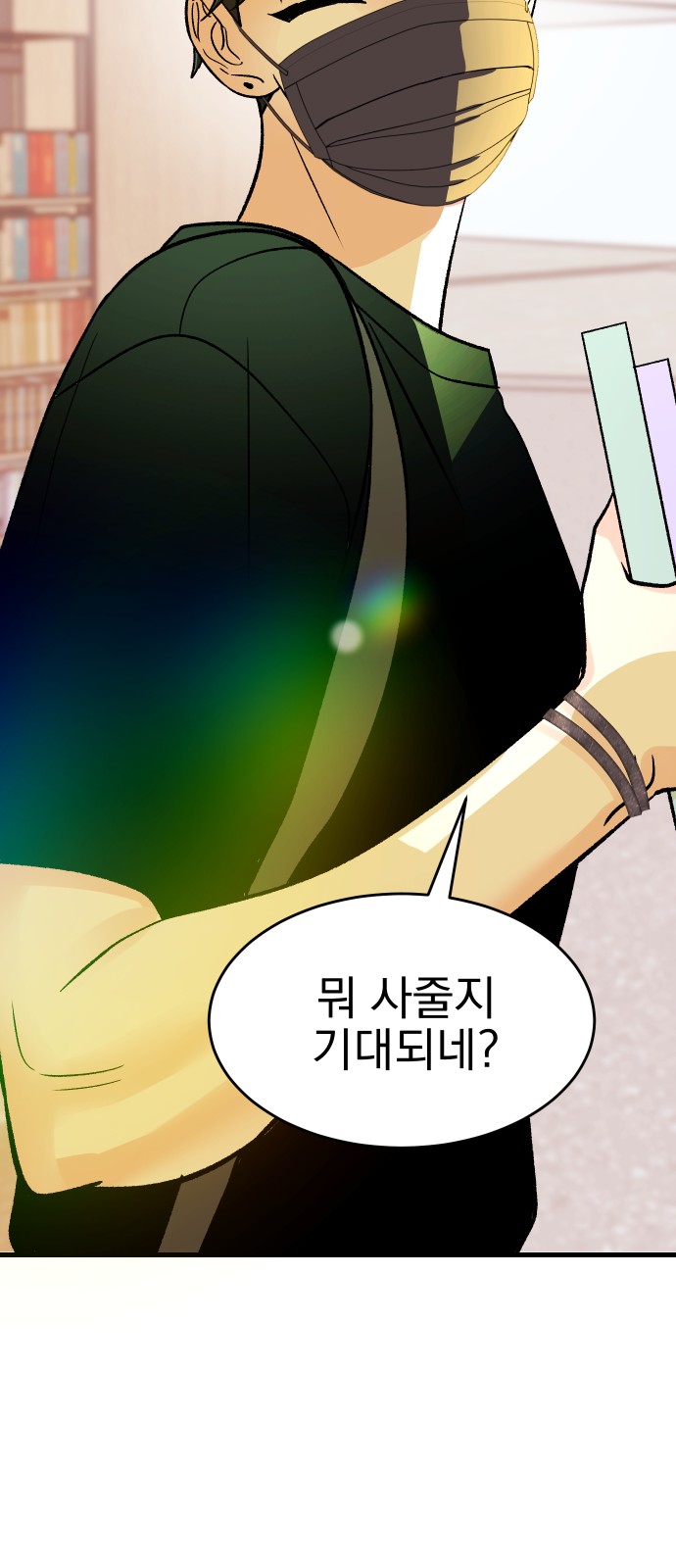 60 페이지