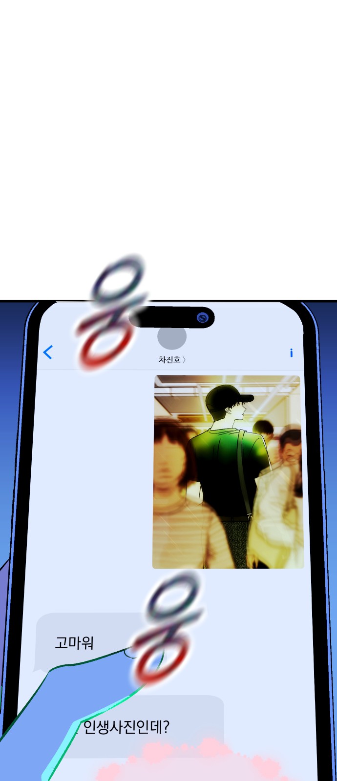 76 페이지