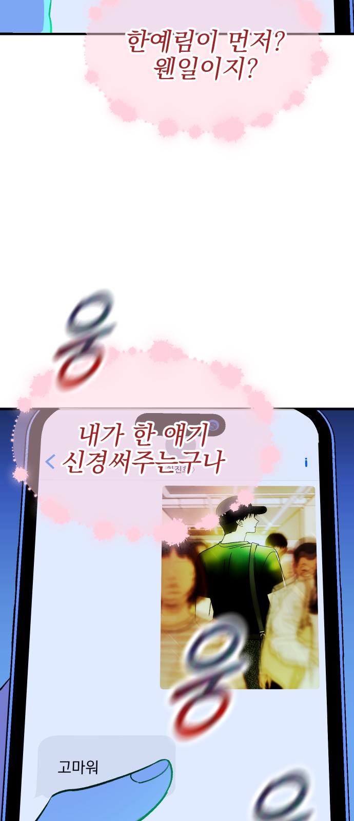 77 페이지