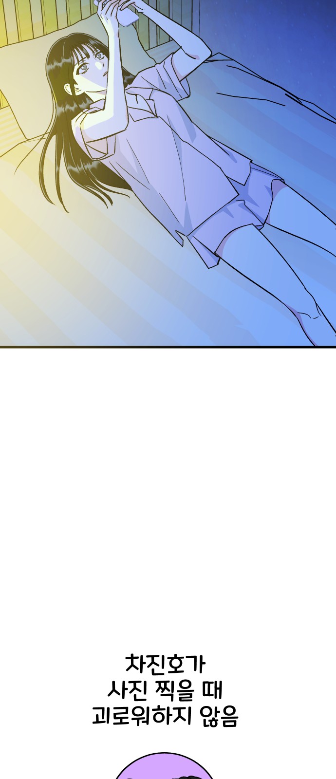 79 페이지