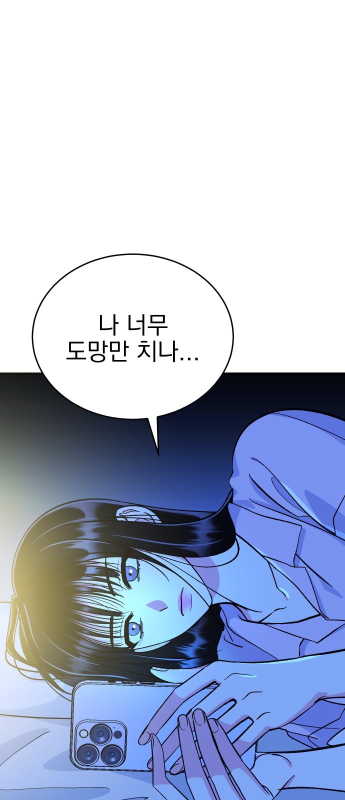 81 페이지