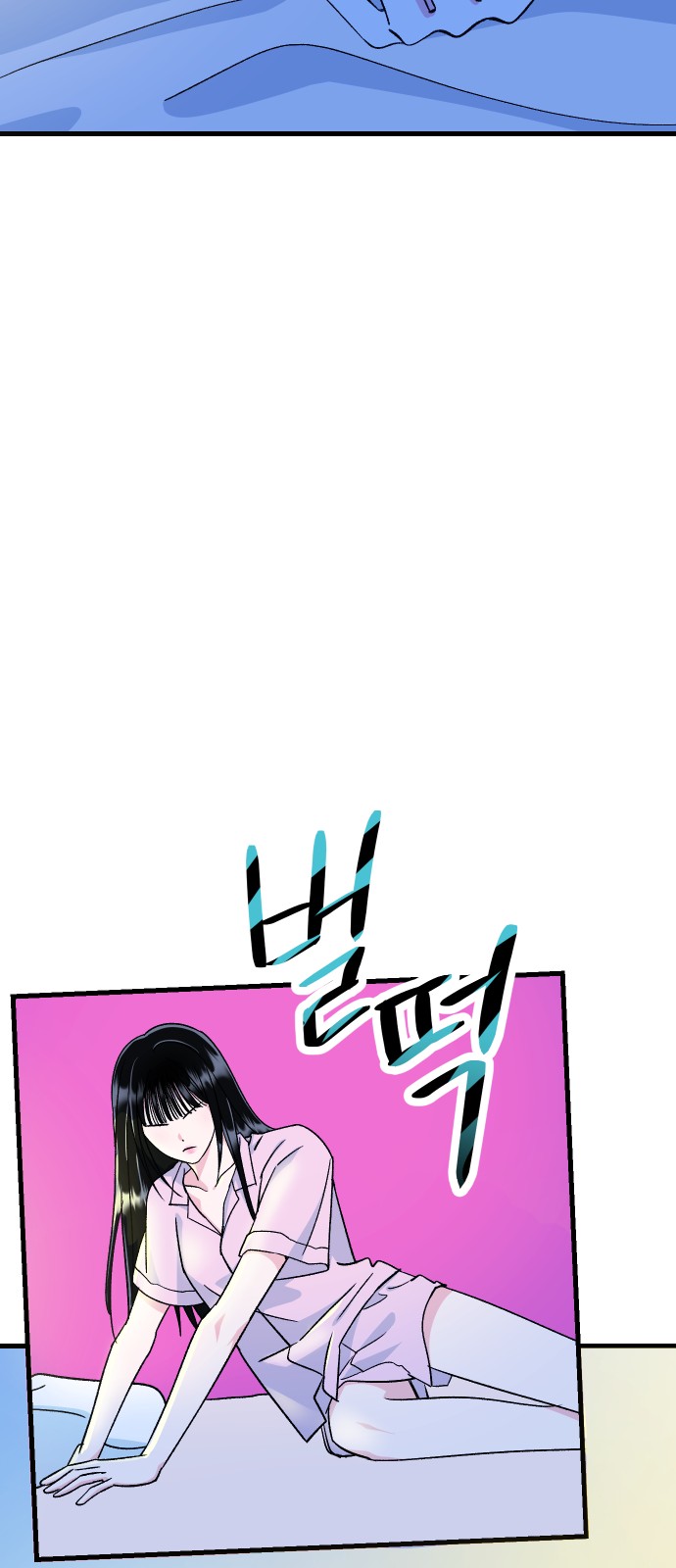 82 페이지