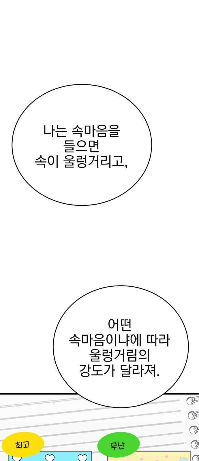 85 페이지