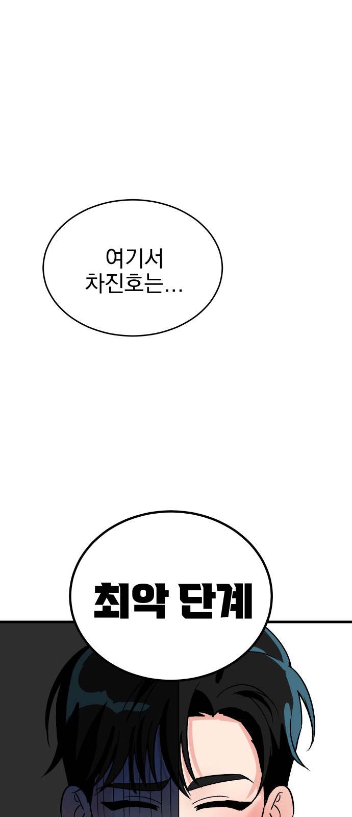87 페이지