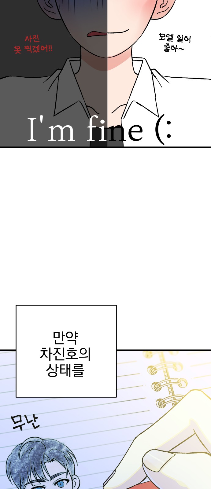 88 페이지