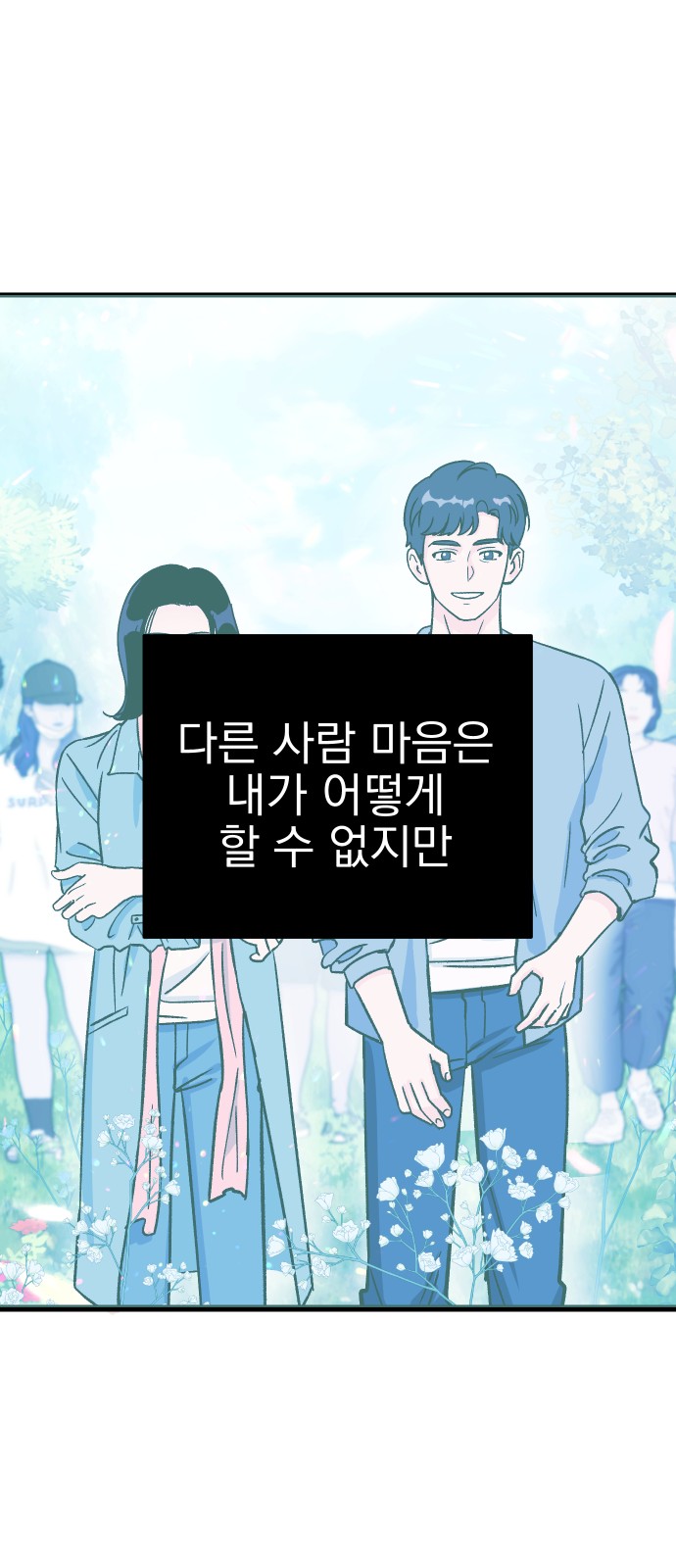 91 페이지