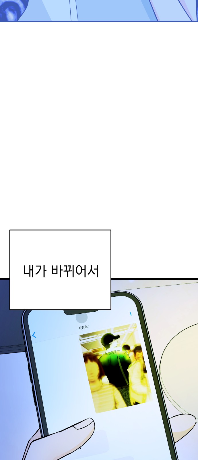 93 페이지