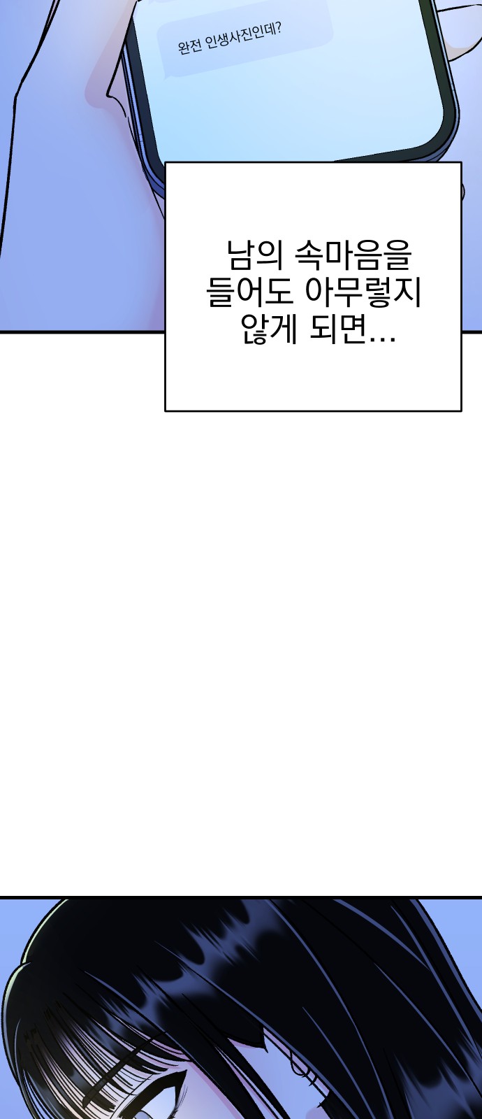 94 페이지
