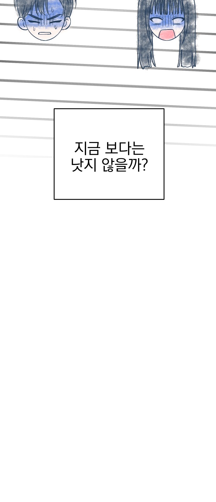 96 페이지