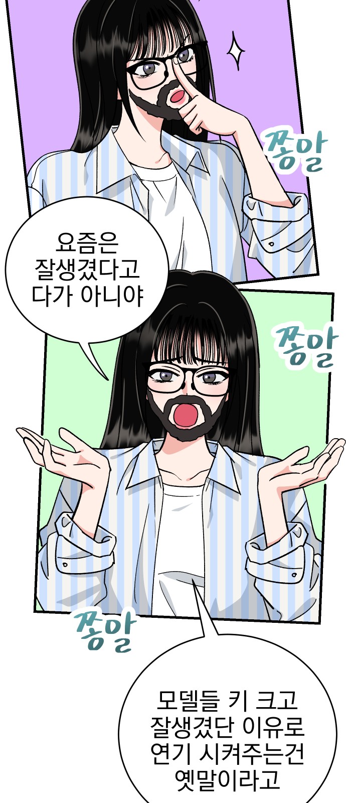 13 페이지