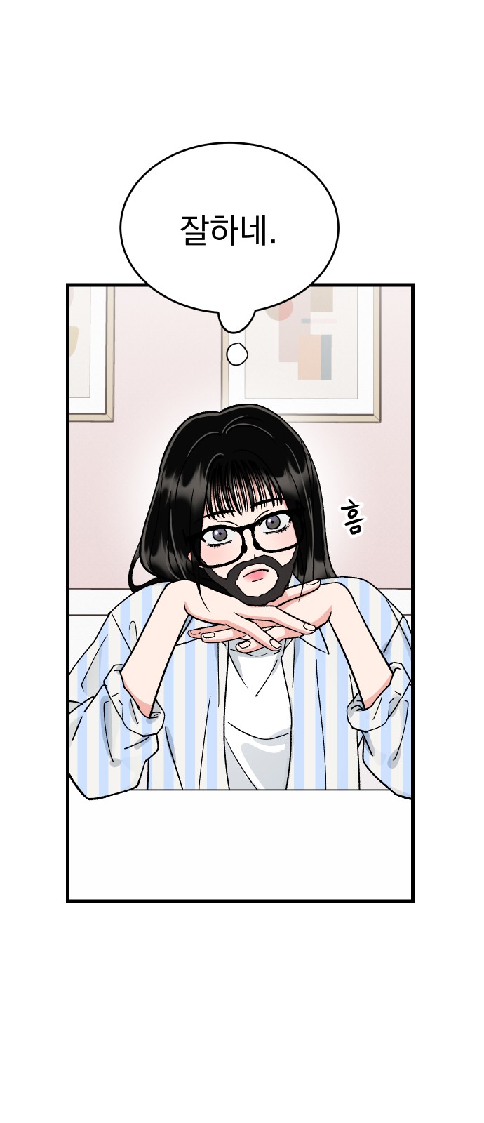 18 페이지