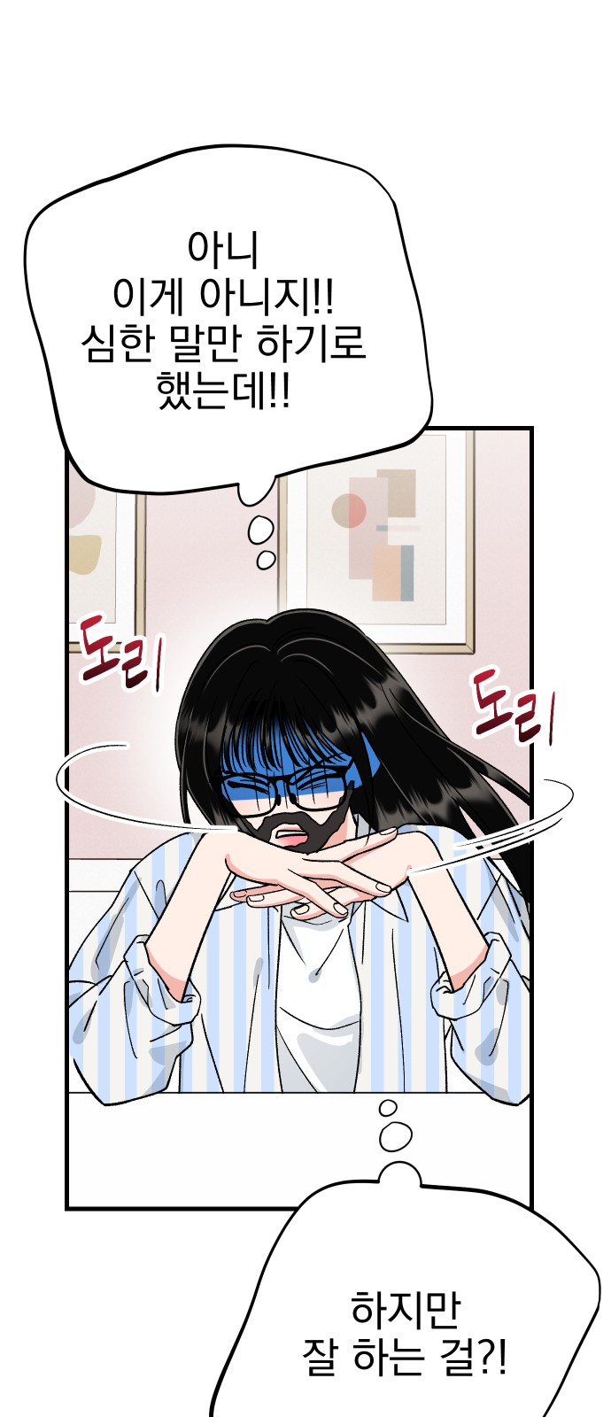 19 페이지