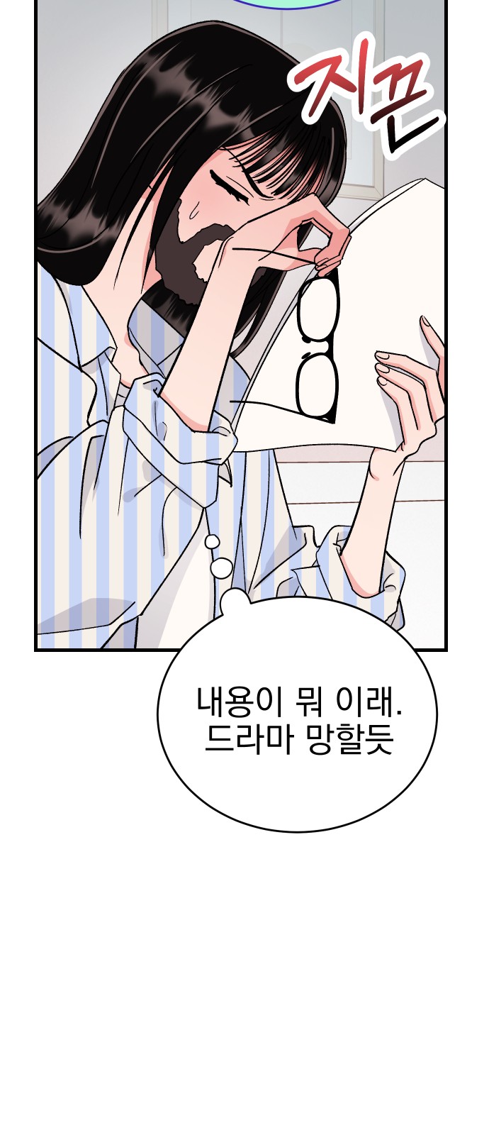 25 페이지
