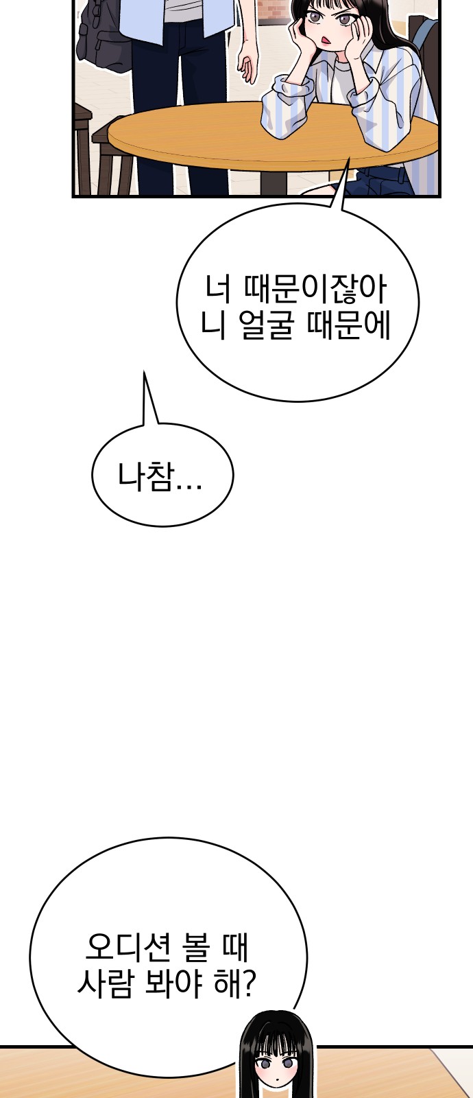 44 페이지