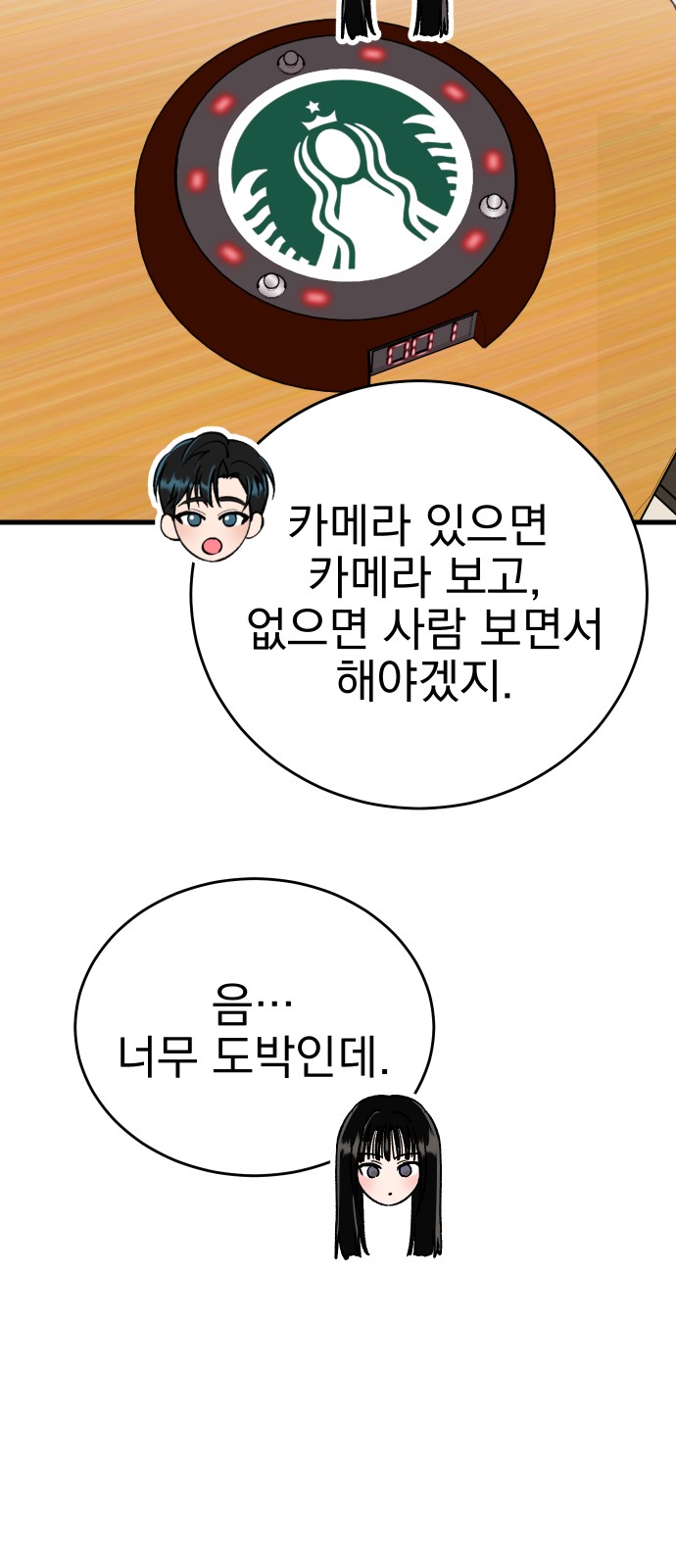45 페이지