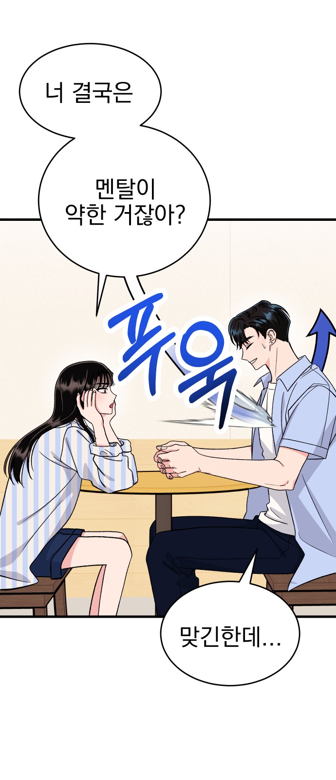 46 페이지
