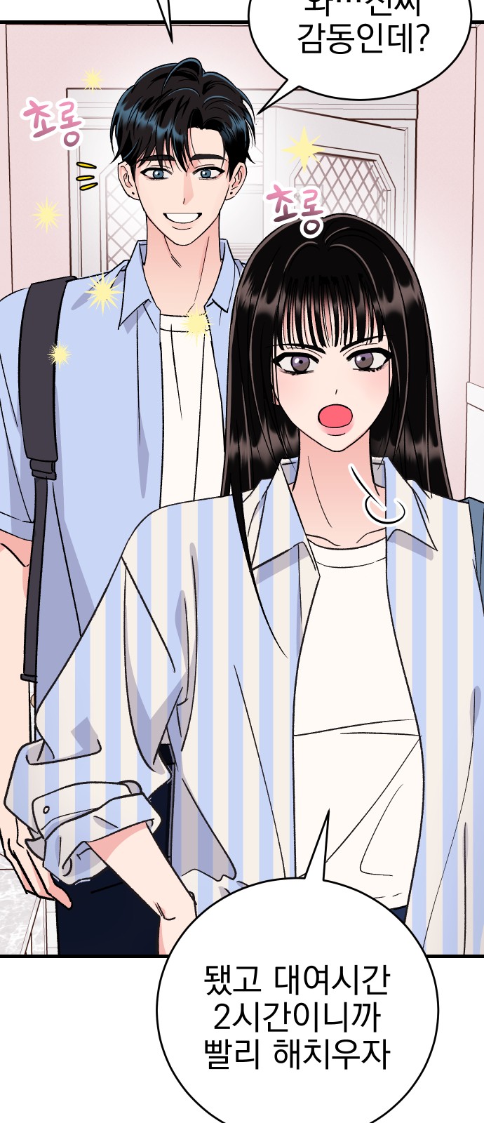 5 페이지