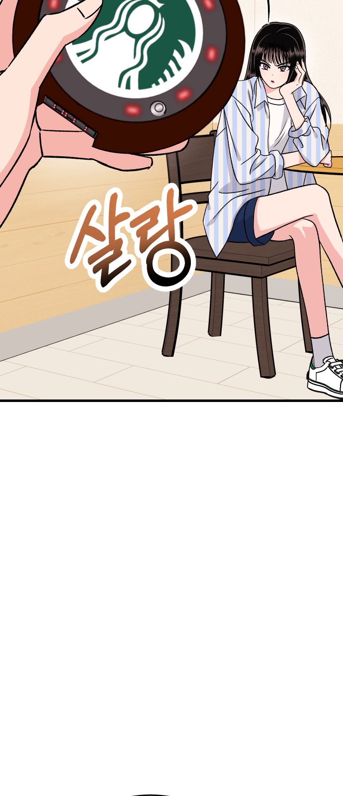 27 페이지