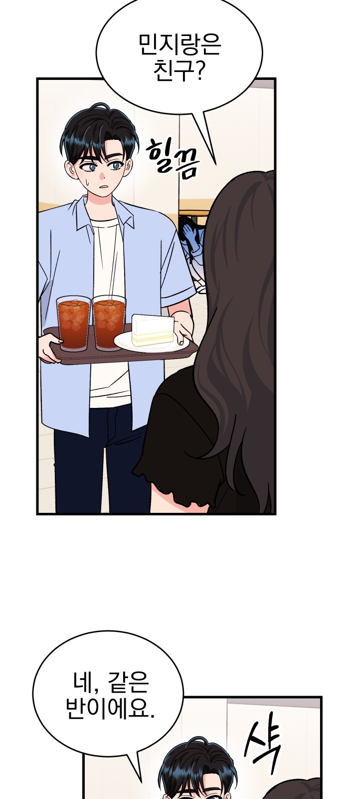 36 페이지