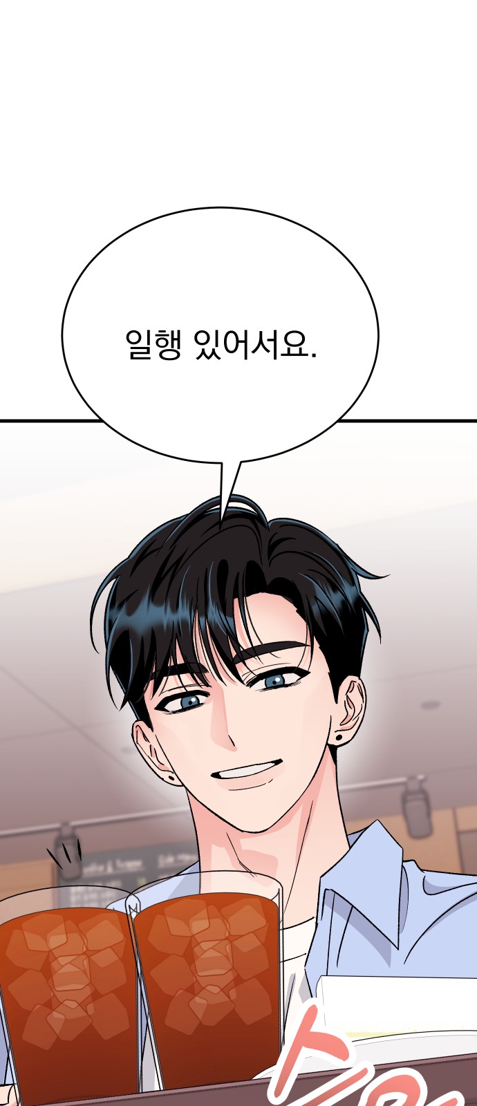 44 페이지