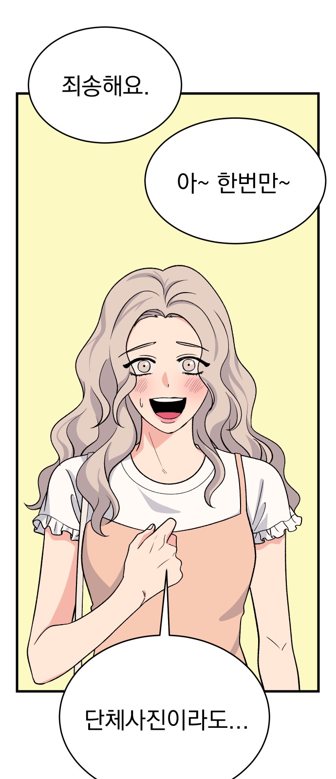 50 페이지