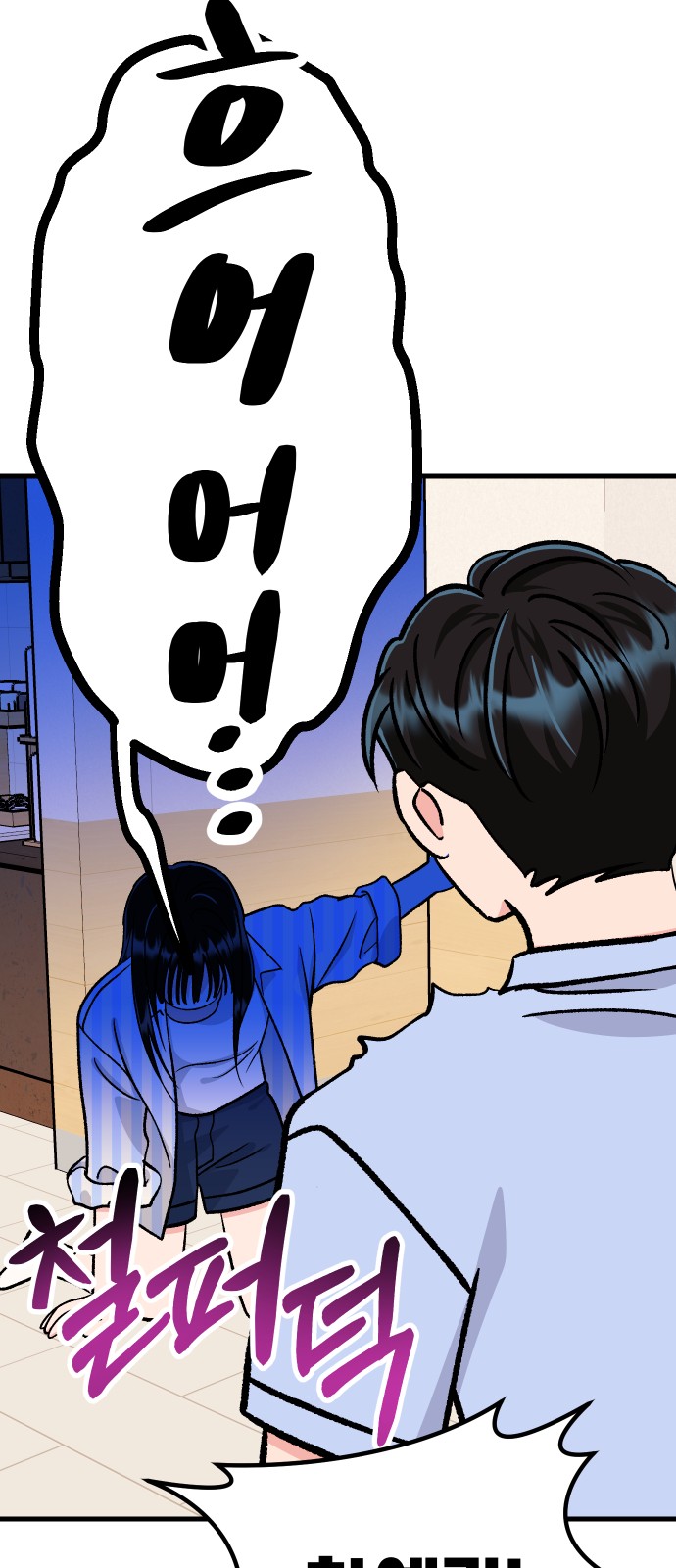 63 페이지