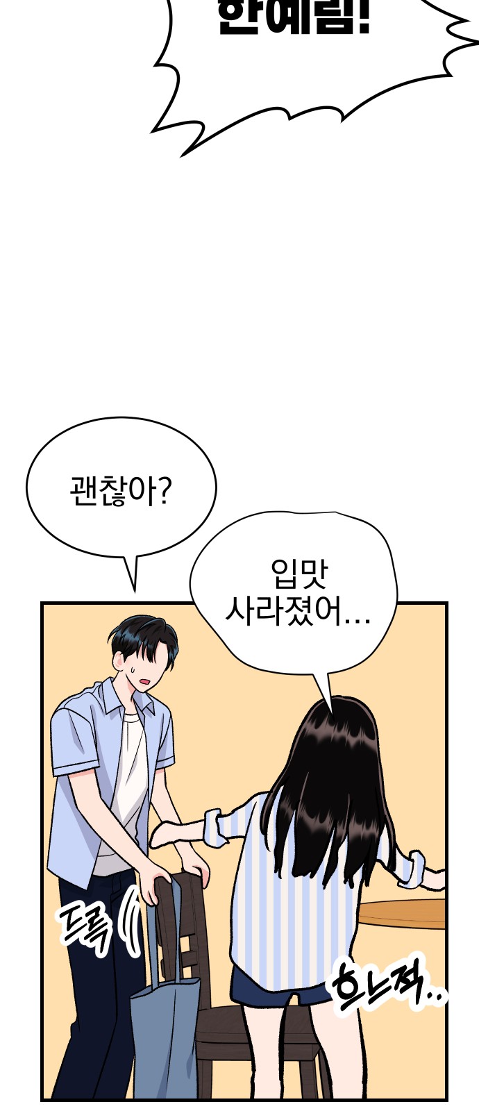 64 페이지