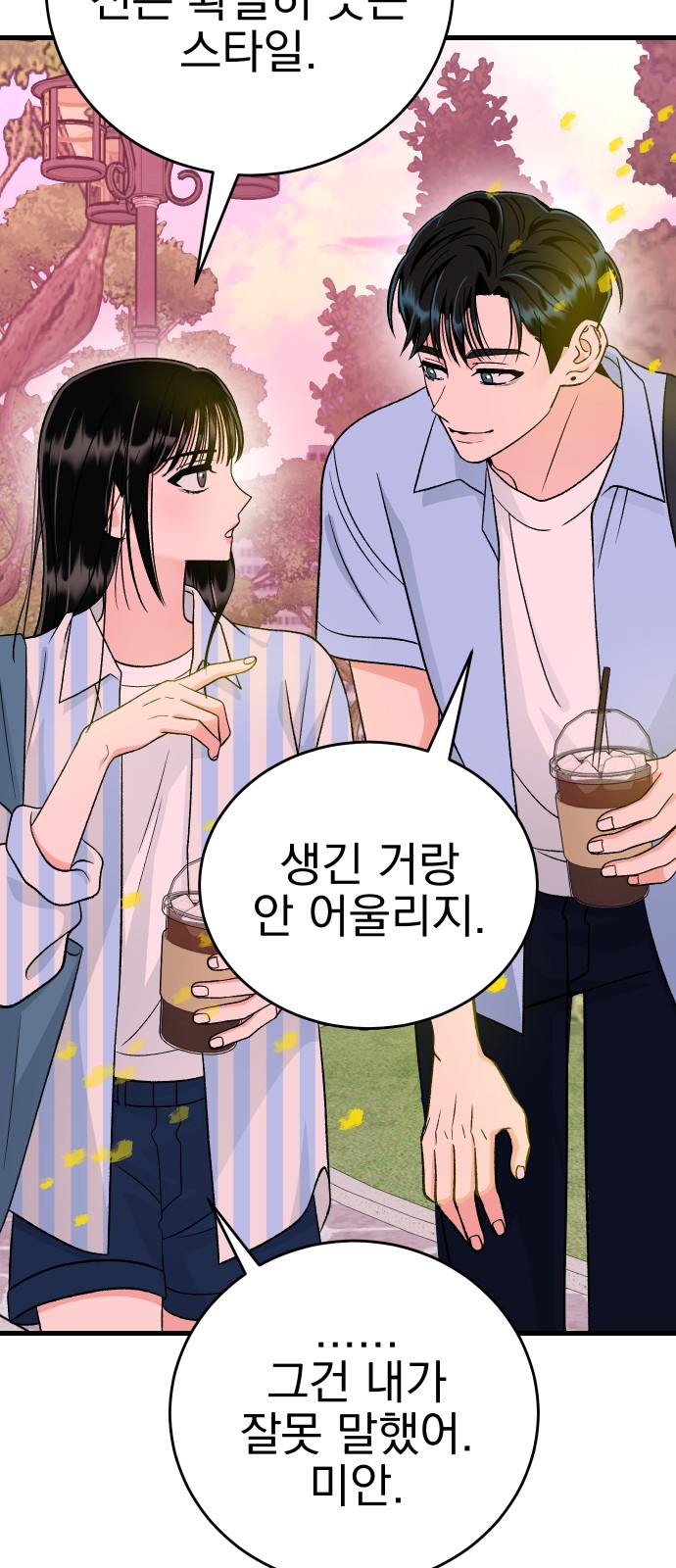 70 페이지
