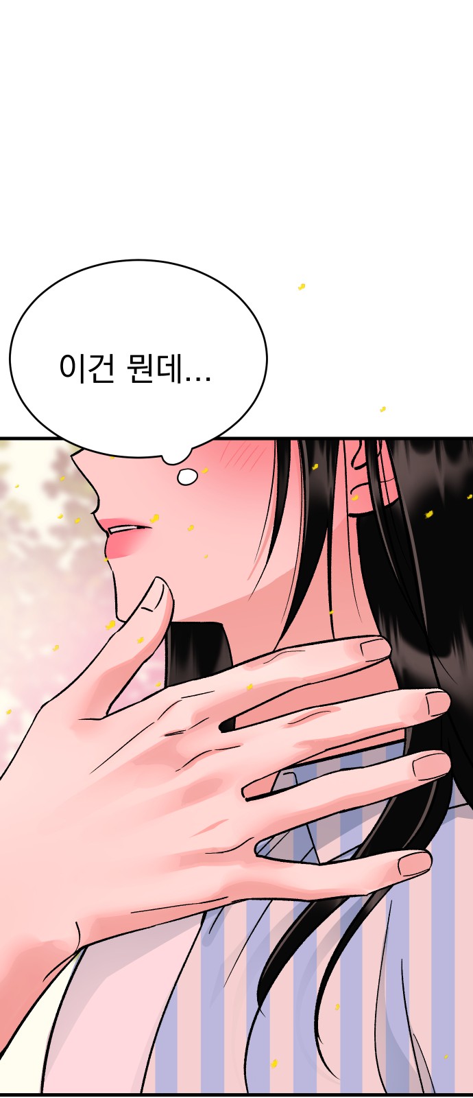 85 페이지