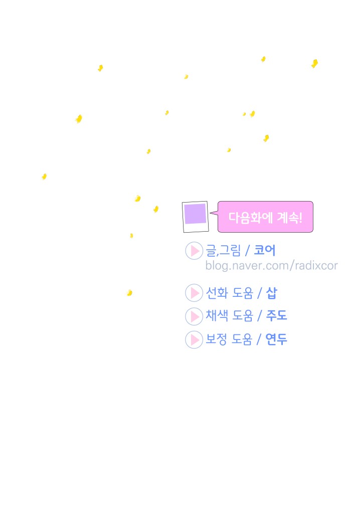 86 페이지