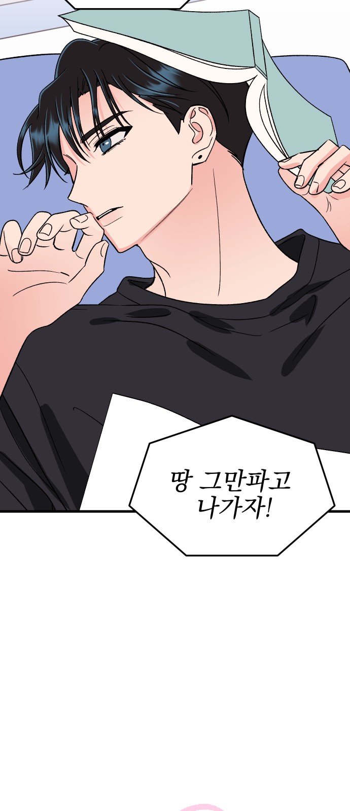 11 페이지