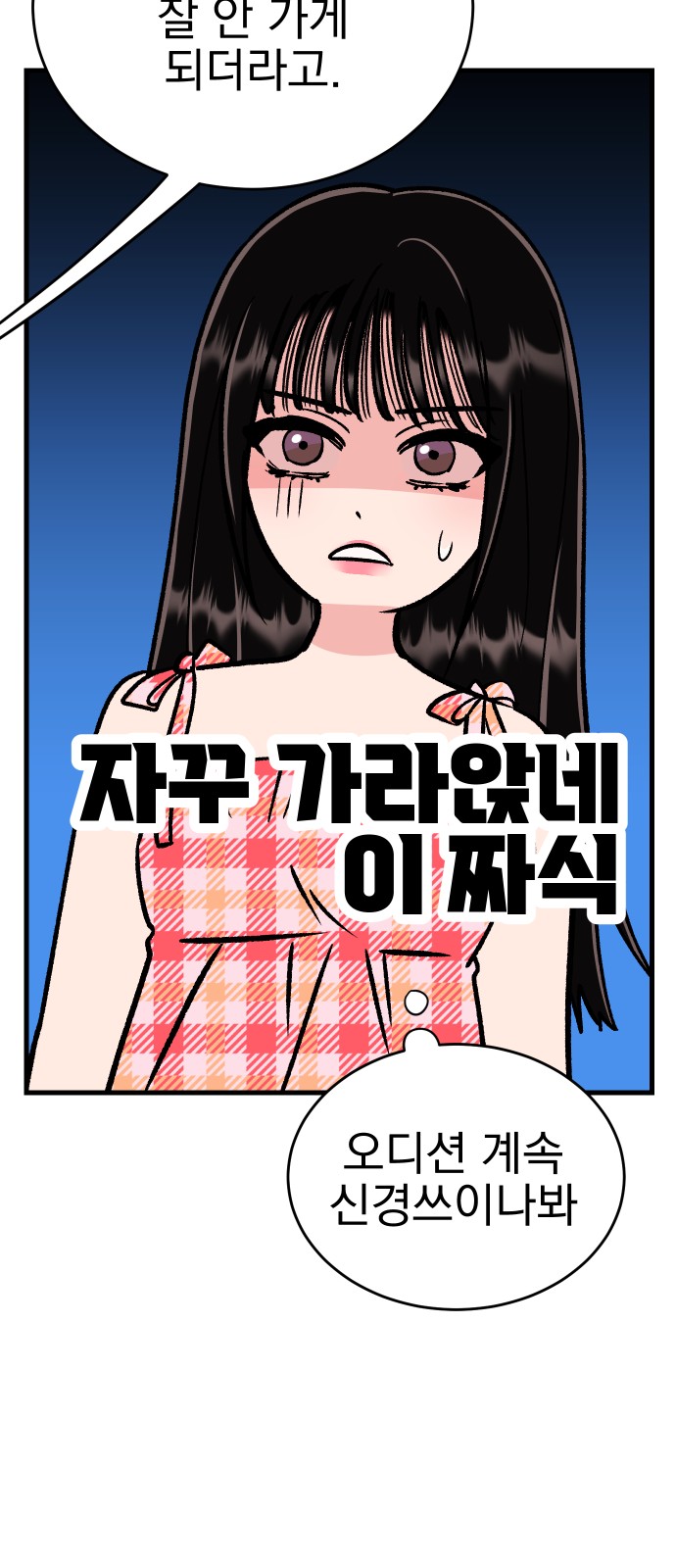 17 페이지