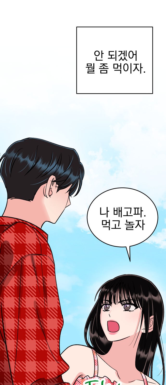 18 페이지