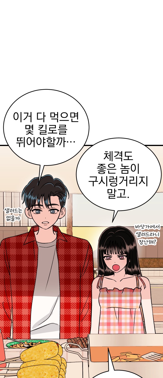 21 페이지