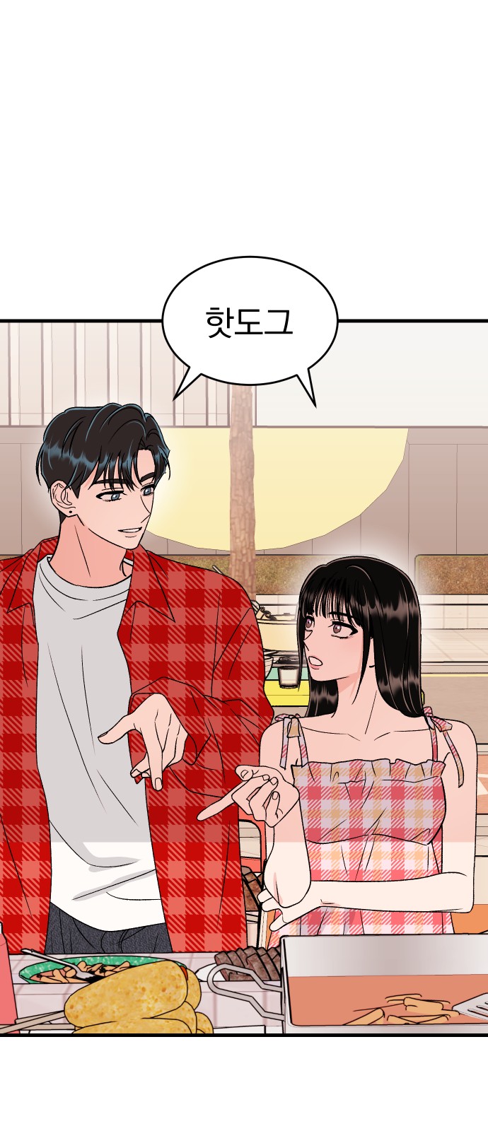 23 페이지