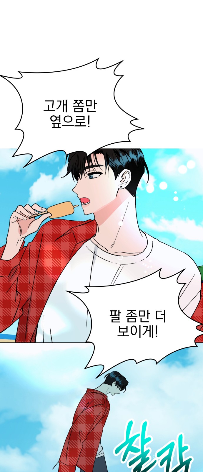 29 페이지