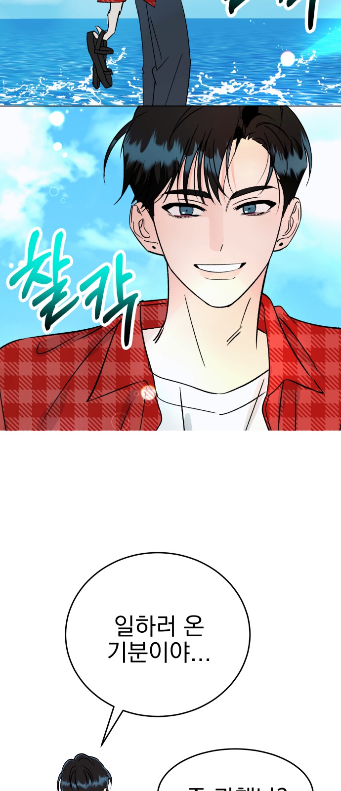 30 페이지