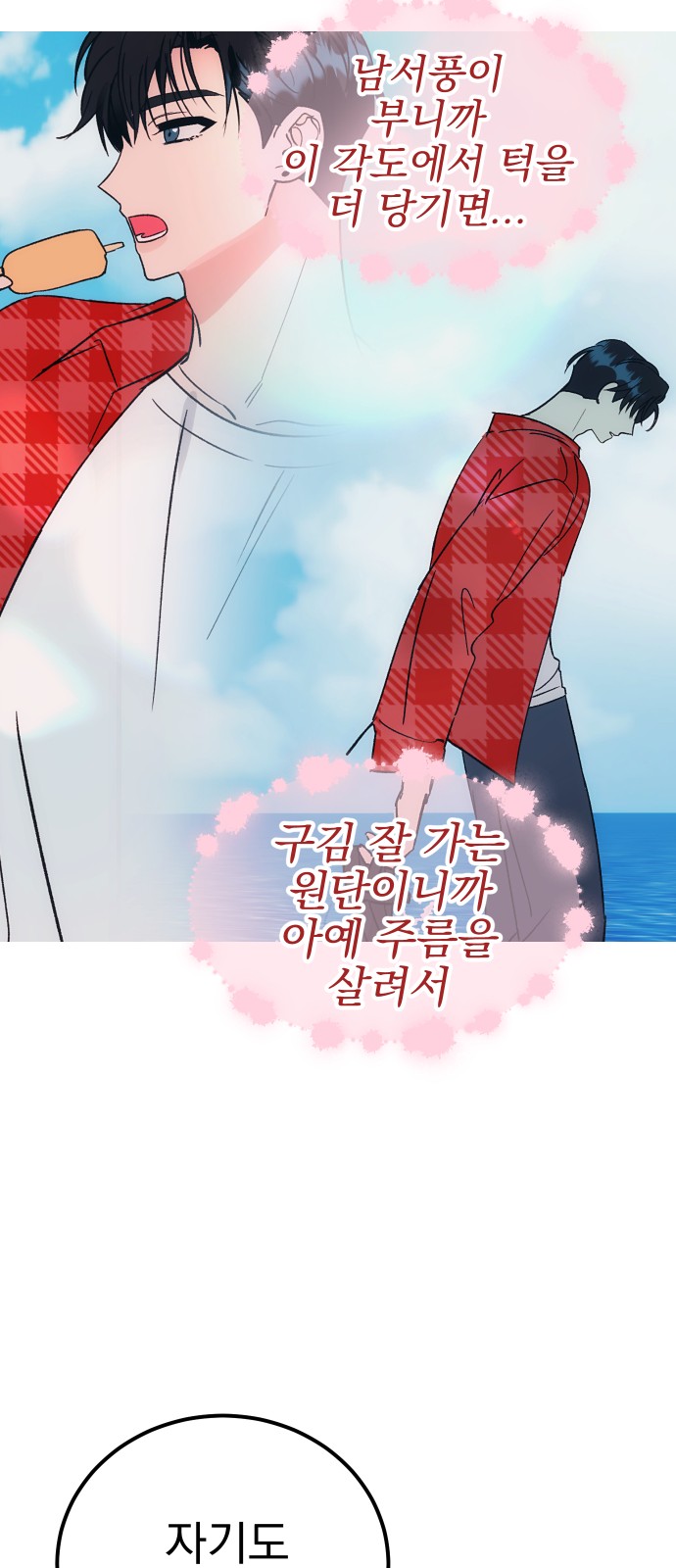 33 페이지